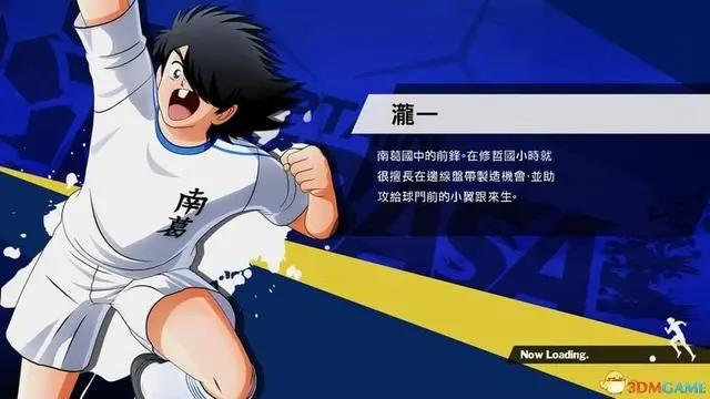 《足球小将：新秀崛起》图文全攻略攻防操作技巧及玩法系统详解