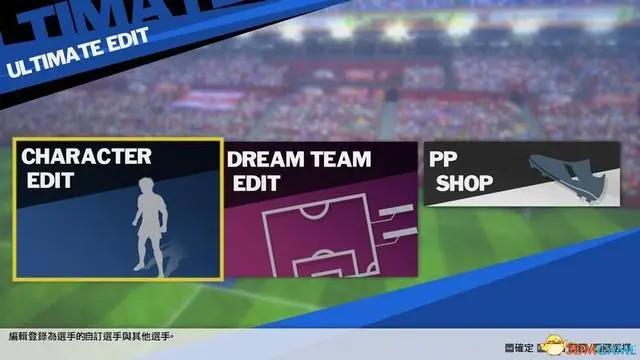 《足球小将：新秀崛起》图文全攻略攻防操作技巧及玩法系统详解