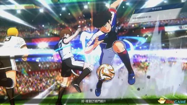 《足球小将：新秀崛起》图文全攻略攻防操作技巧及玩法系统详解