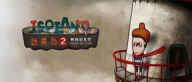 AppStore每周新游：经典足球动漫IP授权世界杯就应该玩足球游戏