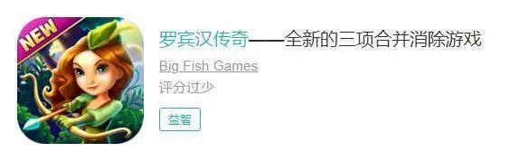 AppStore每周新游：经典足球动漫IP授权世界杯就应该玩足球游戏
