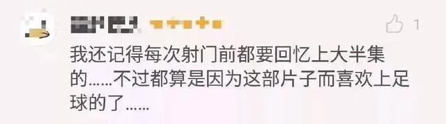 直到现在，大空翼依旧是我心中的superstar啊！