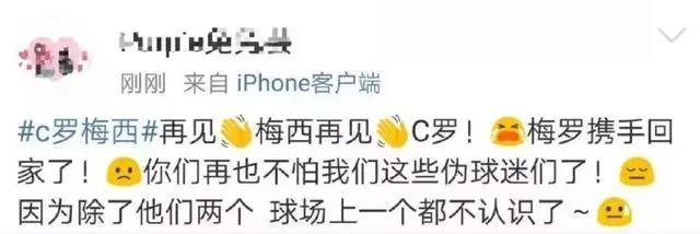 动漫版“梅罗列传”，大空翼的对手时代还在继续