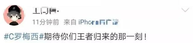 动漫版“梅罗列传”，大空翼的对手时代还在继续