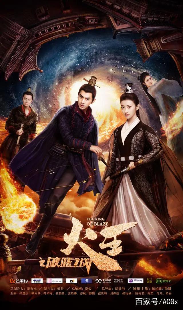 《火王》《队长小翼》嗨翻全场，芒果TVCJ2018有何亮点？