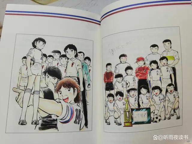 就是这部漫画，让日本足球踢进了世界杯