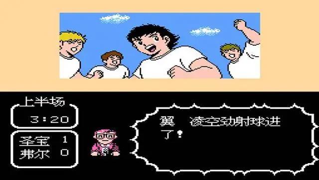 《队长小翼新秀崛起》：我本爽漫男一号，奈何处处挨菜刀