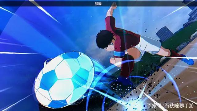 Switch新作《队长小翼新秀崛起》：以足球为名的格斗游戏