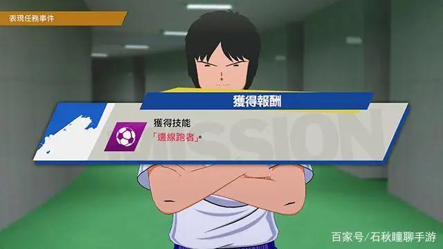 Switch新作《队长小翼新秀崛起》：以足球为名的格斗游戏