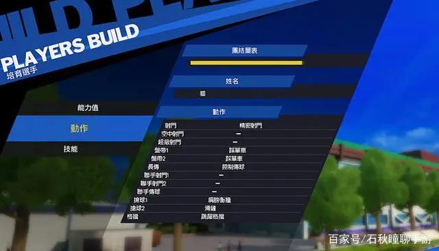 Switch新作《队长小翼新秀崛起》：以足球为名的格斗游戏