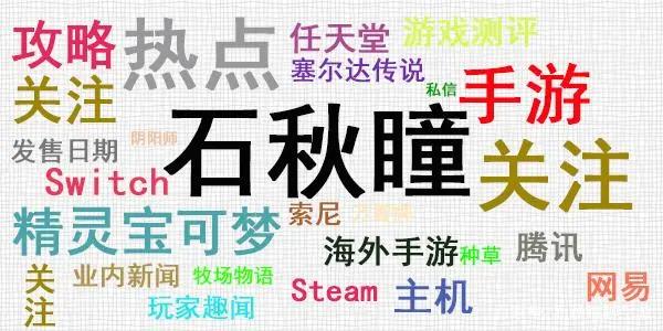 Switch新作《队长小翼新秀崛起》：以足球为名的格斗游戏