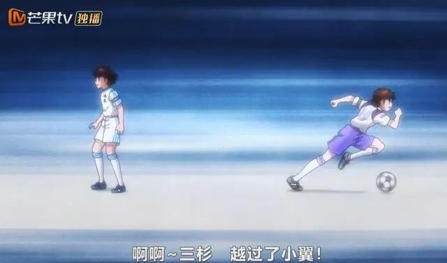 队长小翼：两位天才之间战斗，大空翼认输