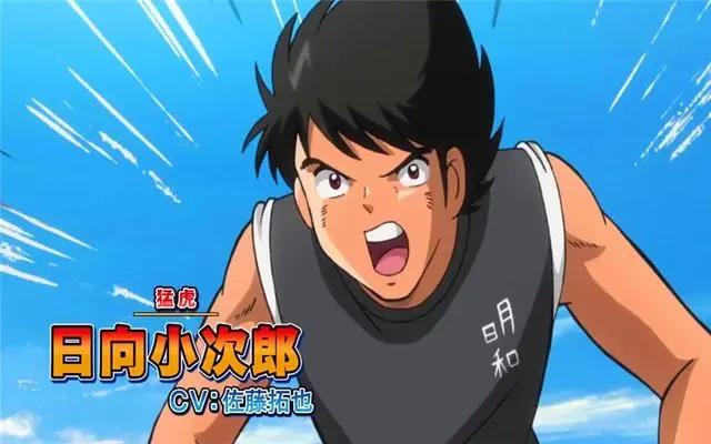 动漫《队长小翼》，如何评价大空翼这个人物？