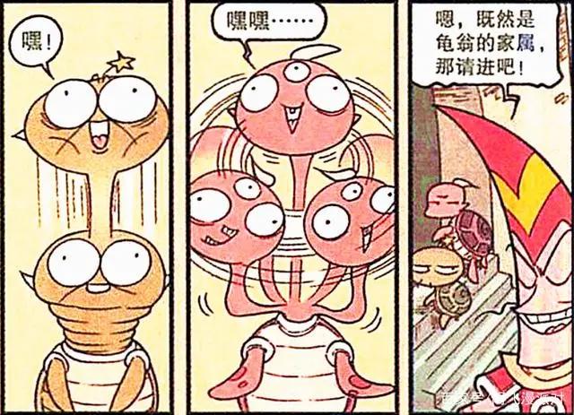 龙女翘首以盼降龙的到来，太二羡慕不已，为何降龙异性缘这么好？