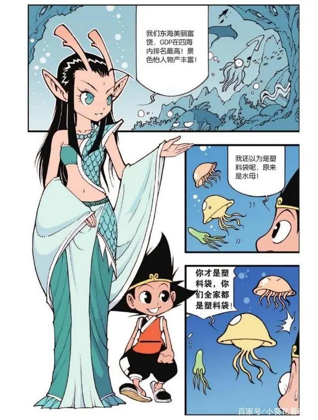 太白计划失败，降龙安全抵达东海龙宫，龙宫事变易主