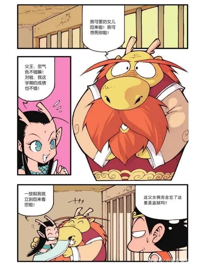 太白计划失败，降龙安全抵达东海龙宫，龙宫事变易主