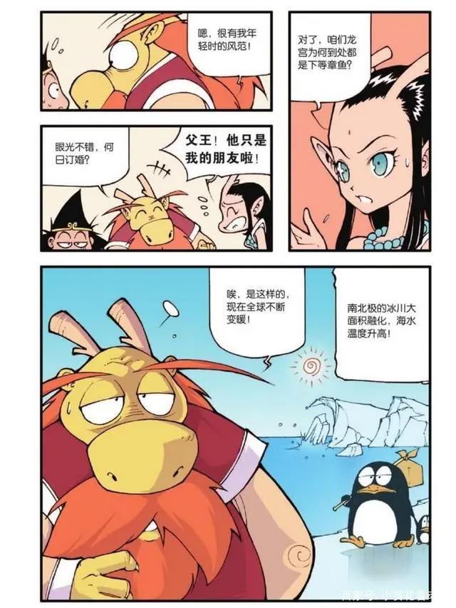 太白计划失败，降龙安全抵达东海龙宫，龙宫事变易主