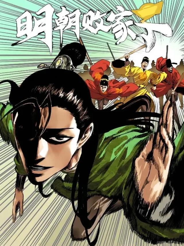 文化拉满！让国漫的内容都像它们一样卷起来！