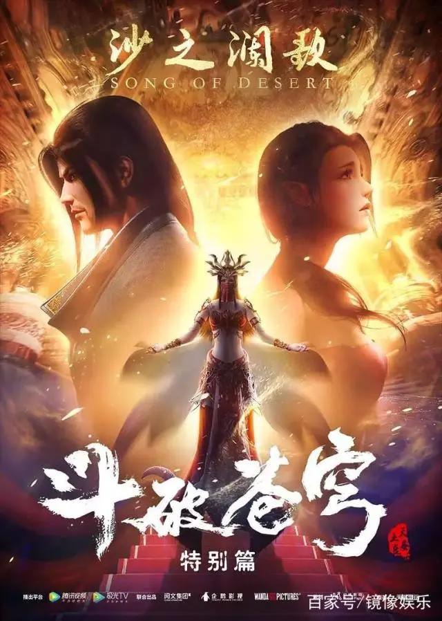 阅文动画点击量破百亿，IP衍生内容开发或将角逐下半场