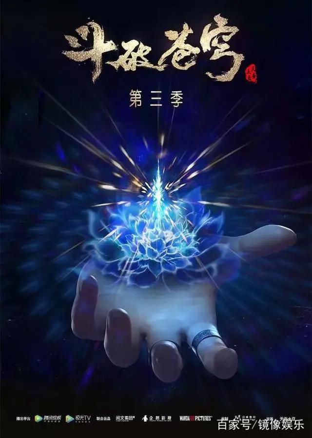 阅文动画点击量破百亿，IP衍生内容开发或将角逐下半场