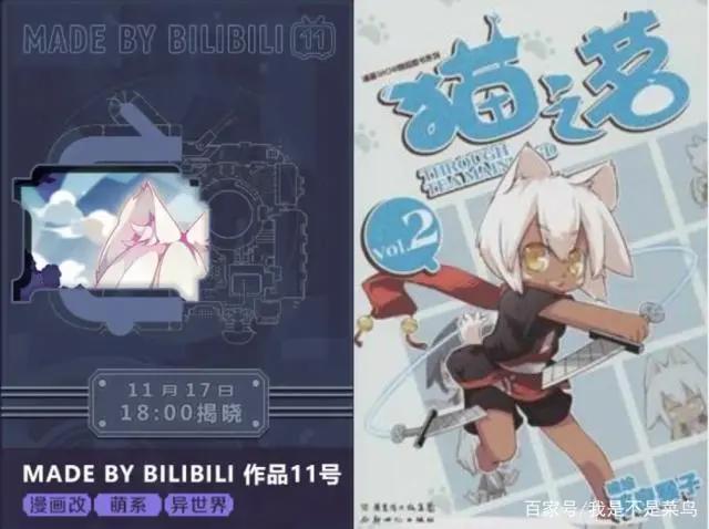 B站国创发布会有如此多的国创精品，这几部国产动漫太让人期待了