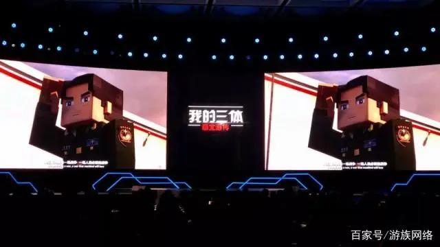 浸泡！三体动画、我的三体PV解禁！