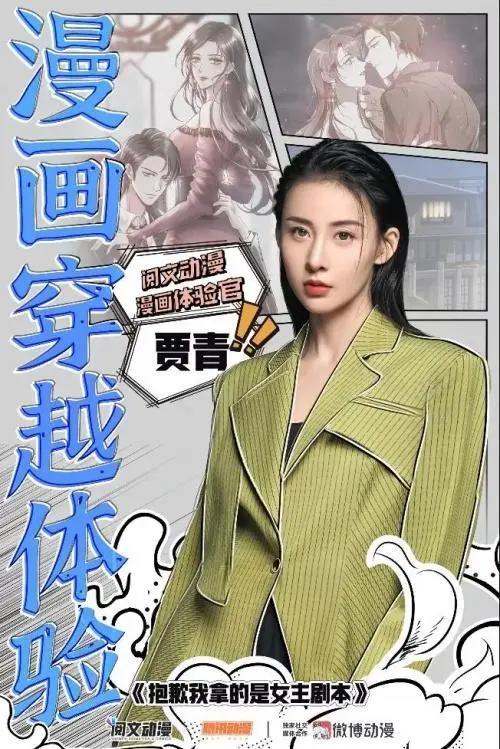 最顶动漫人必看片单立足原著强化名场面