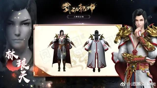 这部开年巨制首播火爆，拉开2019国漫爆发大幕