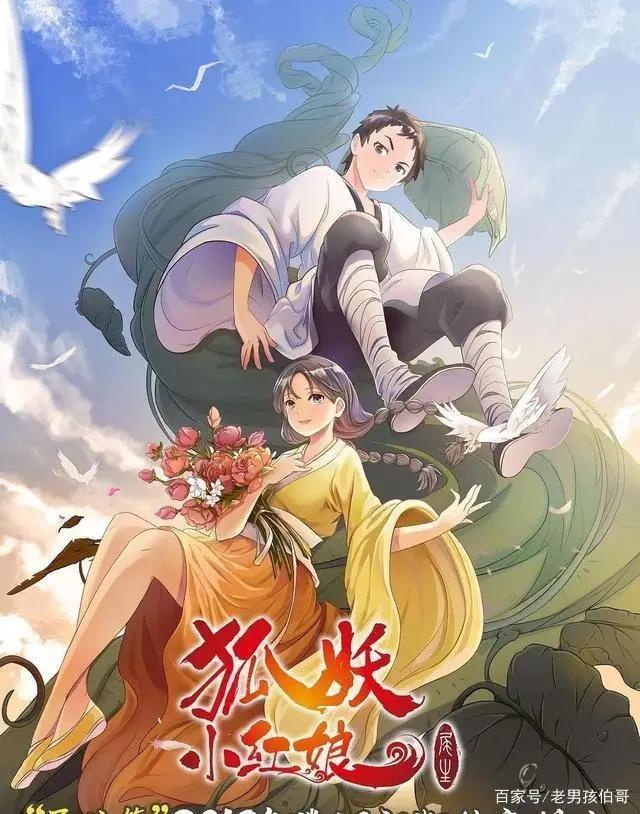 59台国产动画：腾讯AI奇艺B相继问世