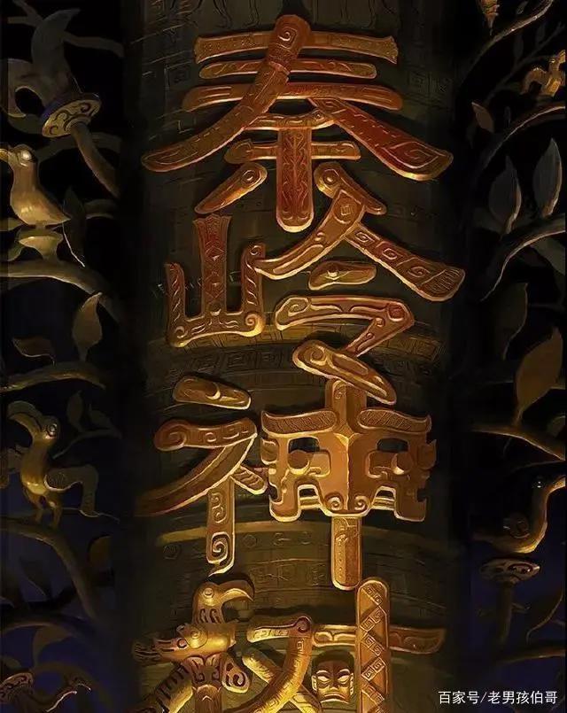 59台国产动画：腾讯AI奇艺B相继问世