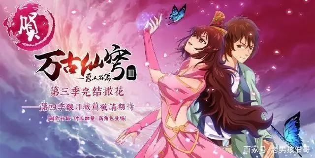 59台国产动画：腾讯AI奇艺B相继问世
