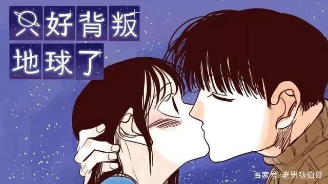 59台国产动画：腾讯AI奇艺B相继问世