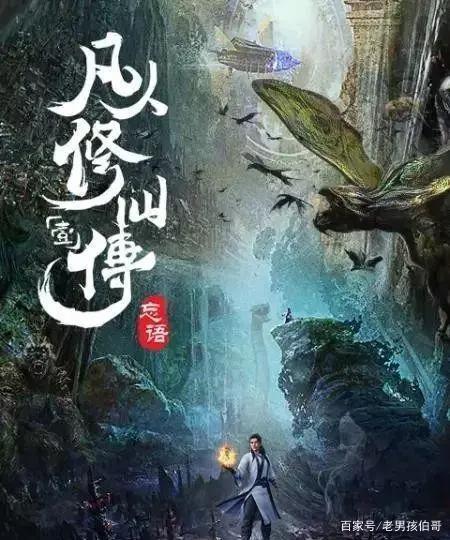 59台国产动画：腾讯AI奇艺B相继问世