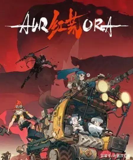 59台国产动画：腾讯AI奇艺B相继问世