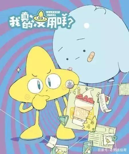 59台国产动画：腾讯AI奇艺B相继问世