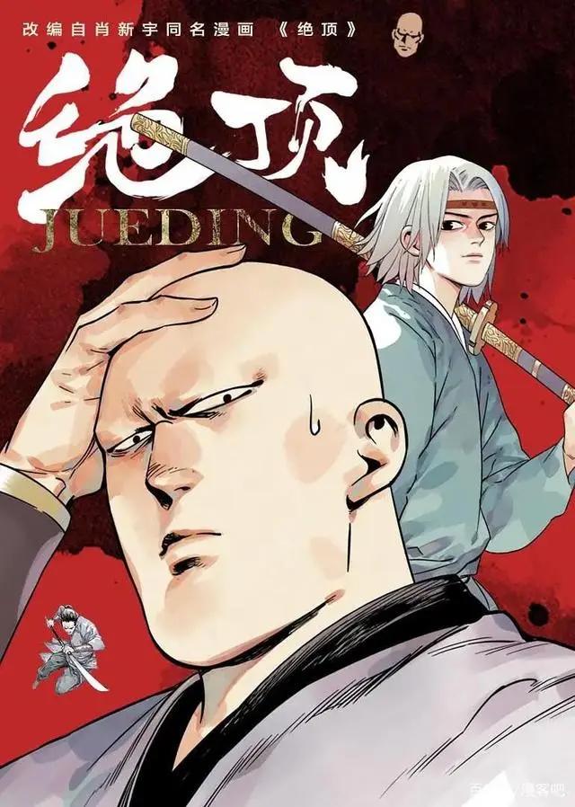 中篇丨20部热血、武侠漫蓄势待发，哪一个最具爆款潜质？