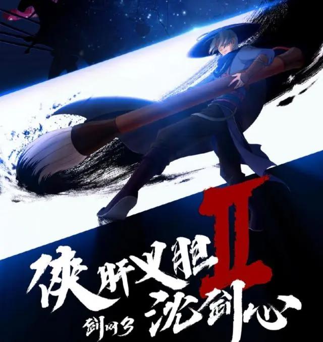 炸了！b站全新发布27部国创动画，看看有没有你翘首以盼的那部！