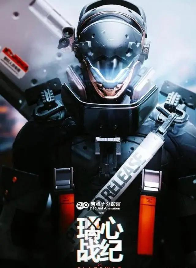 炸了！b站全新发布27部国创动画，看看有没有你翘首以盼的那部！