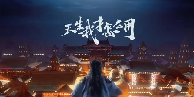 炸了！b站全新发布27部国创动画，看看有没有你翘首以盼的那部！