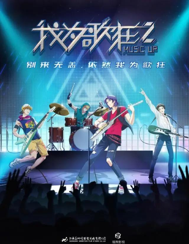 炸了！b站全新发布27部国创动画，看看有没有你翘首以盼的那部！