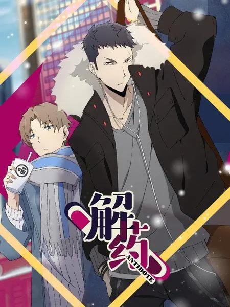 炸了！b站全新发布27部国创动画，看看有没有你翘首以盼的那部！