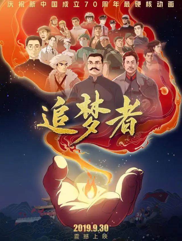 炸了！b站全新发布27部国创动画，看看有没有你翘首以盼的那部！