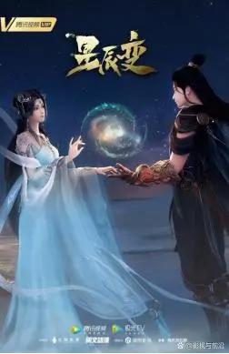 只要阅文敢一直更，爷的青春就一直在