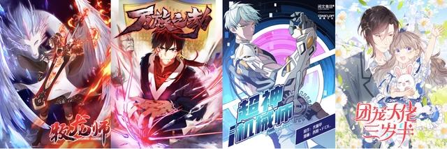 新华网《你好国漫人》走进阅文动漫与热门IP作品主创共话国漫发展