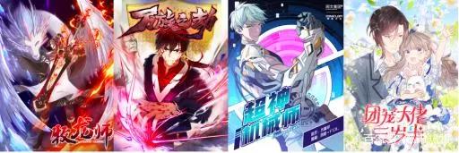 新华网《你好国漫人》走进阅文动漫与热门IP主创共话国漫发展