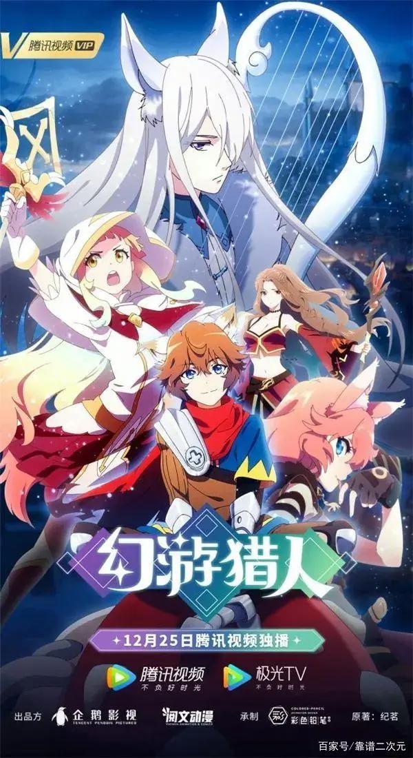 阅文动漫的2021