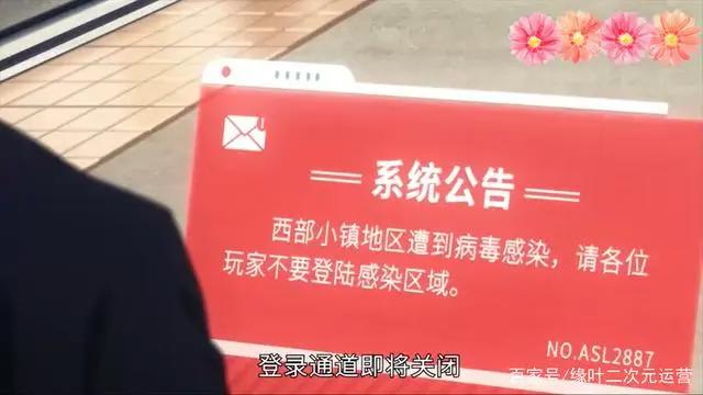 国产动画《幻游猎人》上线，整个日漫风，头发颜色不同会被举报吗