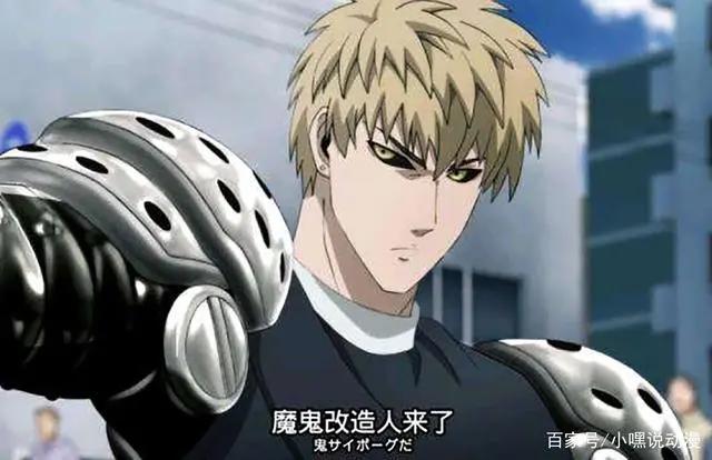 《一拳超人》人气滑坡，除了村田重画拖更之外，无脑战力党最可恨