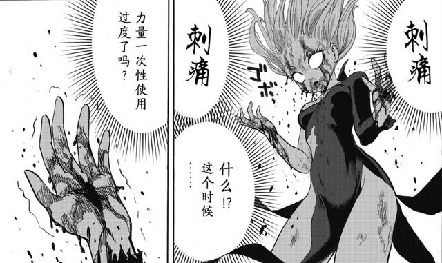 一拳超人：杰诺斯龙卷惨败，顶级S级英雄惨败，被人海战术拖到输