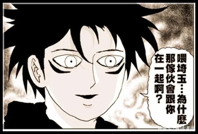 一拳超人原作版114话：闪光成了琦玉跟班，琦玉第14次秒掉索尼克